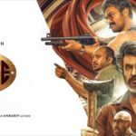 Coolie Full Movie Best Quality