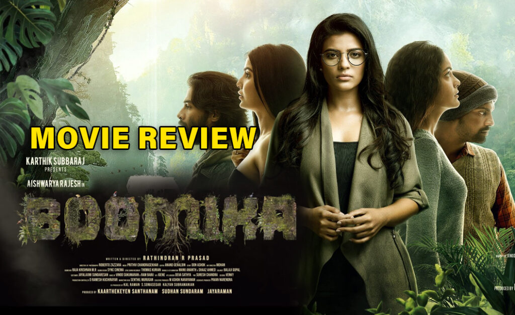 Boomika Full Movie Best Quality