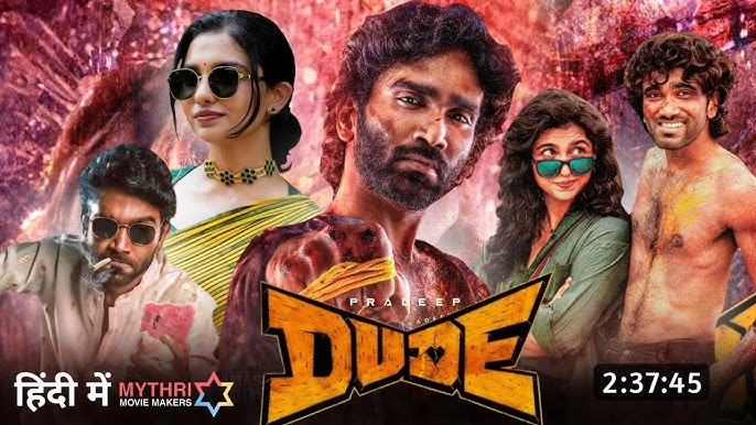 Dude Full Movie Best Quality
