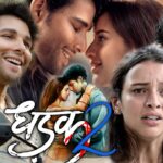Dhadak 2 full movie Best Quality