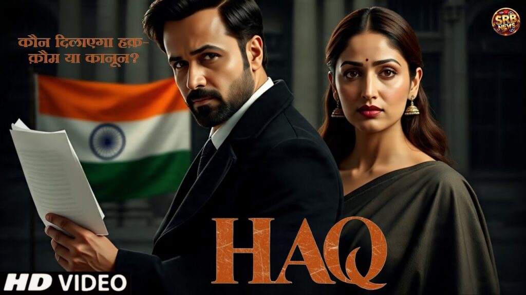 HAQ Full Movie Best Quality