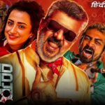 Good Bad Ugly Full Movie Best Quality