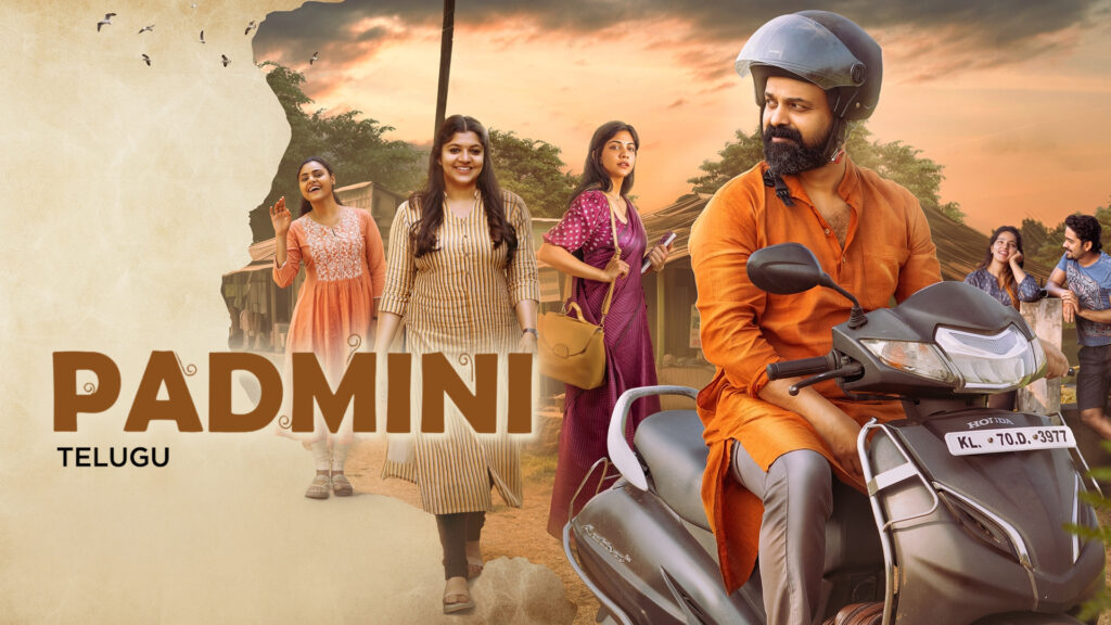 Padmini Full Movie Best Quality