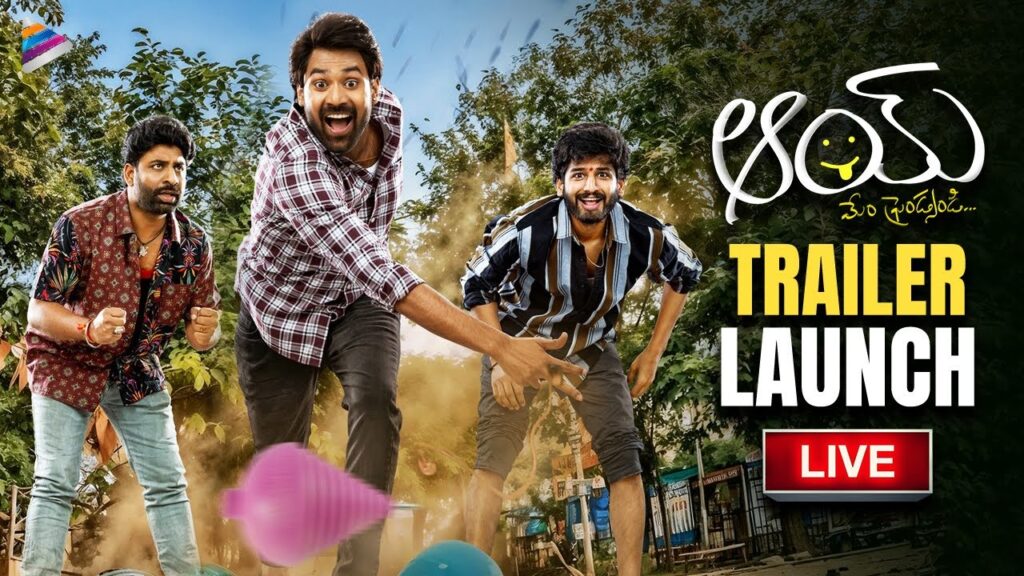 Aay Full Movie Best Quality